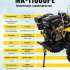 Мотоблок Huter MK-11000PE, бензиновый, 11л.с. (комплект из 2-х коробок) [70/5/17]